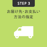 STEP3͂Ex@̎w