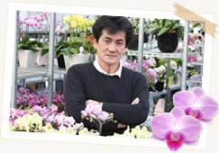 代表取締役　椎名正剛　　育種・開発