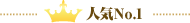 no1
