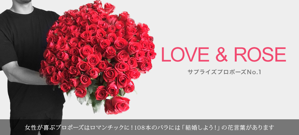 LOVE&ROSE