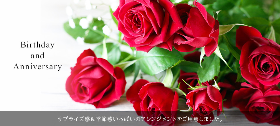 Birthday&Anniversary