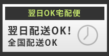 OKz